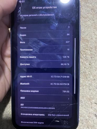 Apple iPhone: IPhone 11, Б/у, 128 ГБ, Чехол, 78 % — 12