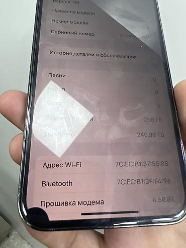 ipad 64: IPhone 13 Pro, 256 ГБ, серый (Graphite) Кичинекей питно бар крышка — 4