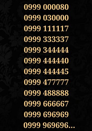 SIM-карты: Идеальные номера от МЕГА. 😋