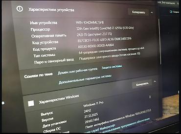 thinkpad x280: Ультрабук, Новый, Intel Core i7 — 10