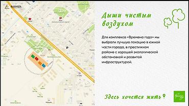 Продажа квартир: 2 комнаты, 82 м², Асанбай мкр Элитка, 15 этаж, ПСО (под самоотделку) — 5