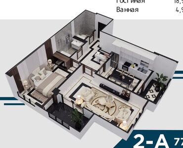 квартира 2 ком куплю: 2 комнаты, 78 м², Индивидуалка, 4 этаж, ПСО (под самоотделку)