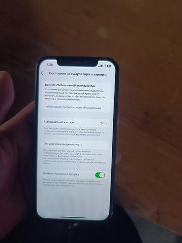 iphone 12 green: IPhone 12, черный, 128 ГБ Под айклаудом но можно пользоваться за 1500 — 2