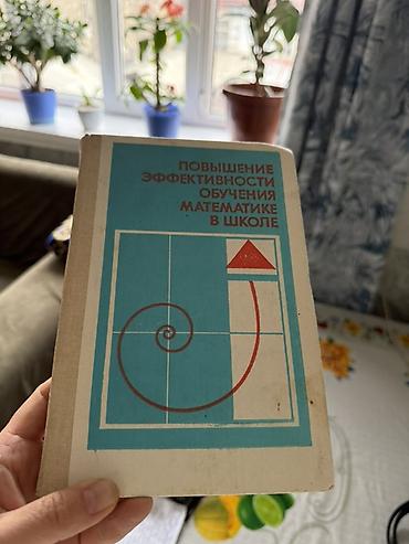 История: Мировая история, 9 класс — 3