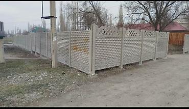Бетонные еврозаборы: КАРА БАЛТА. Бетонные секционные заборы с установкой - Панельные — 14