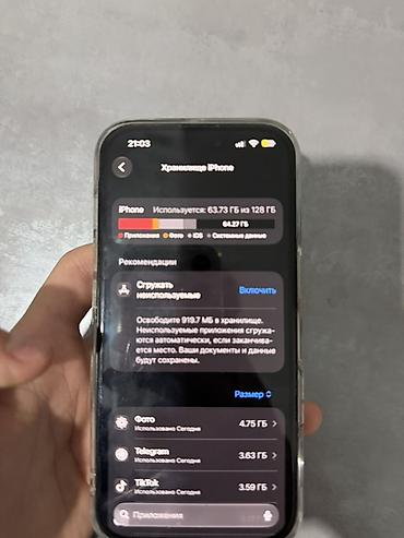 айфон 16 17: IPhone 16 Pro, Б/у, 128 ГБ, Black Titanium, Чехол, 89 % — 3
