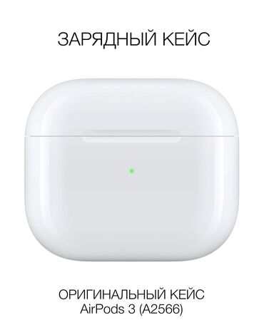 поко х7 про бишкек: Продаю эирподс кейс ОРИГИНАЛ