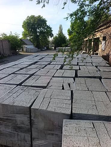 Газобетонные/пенобетонные блоки для строительства - Формат