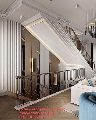 Ремонт под ключ: Ремонт под ключ | Квартиры Больше 6 лет опыта — 23