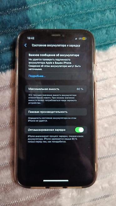 iphone x plus: IPhone XR, 64 ГБ, цвет Product(RED) Передний камера не работает — 1
