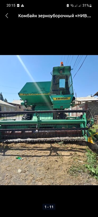 полировочный машина: Комбайн зерноуборочный «НИВА» (СК-5) Описание: - Колёсный самоходный
