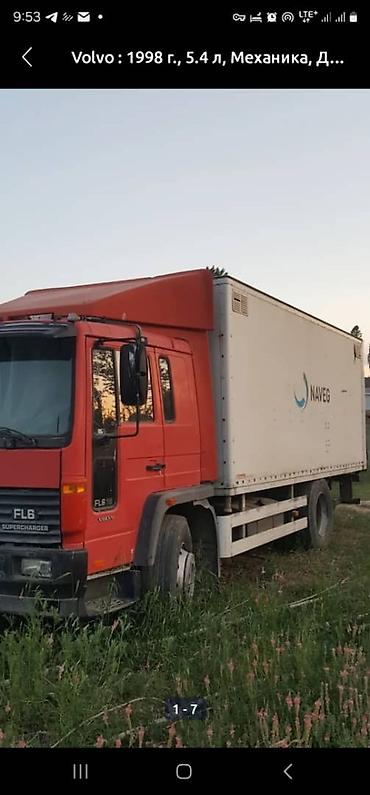 редуктор вольво: Volvo : 1998 г., 5.6 л, Механика, Дизель, Фургон — 2