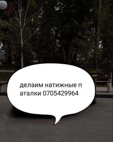 лазерная эпиляция цены: Делаим натижные паталки званити