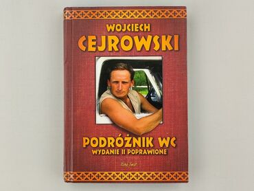 Книга, жанр - Нон-фікшн, стан - Ідеальний