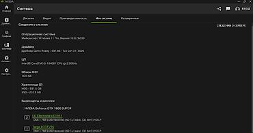nvidia geforce rtx 5090: Компьютер, ядер - 6, ОЗУ 16 ГБ, Игровой, Б/у, Intel Core i5, HDD + SSD — 4