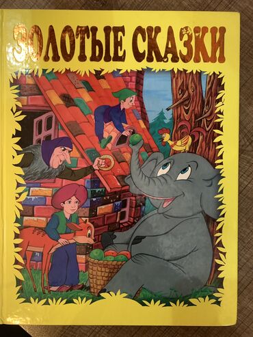 Ədəbiyyat: Kitablar. 
5-10azn — 7