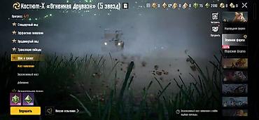 Digər: PUBG Mobile hesabı – Avropa serveri - UID: 518219852727 - Səviyyə: 66 — 9