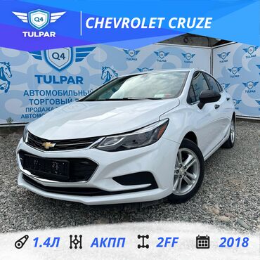chevrolet нива: Chevrolet Cruze: 2018 г., 1.4 л, Автомат, Бензин, Седан
