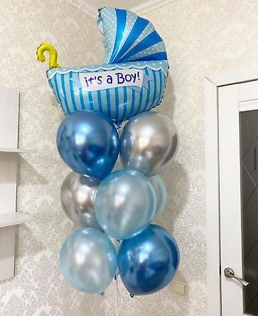 Воздушные шары и принадлежности: Гелевые шары Выписка из роддома День рождения, Юбилей У нас есть — 9