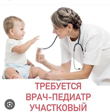 Врач at lalafo.kg Врач