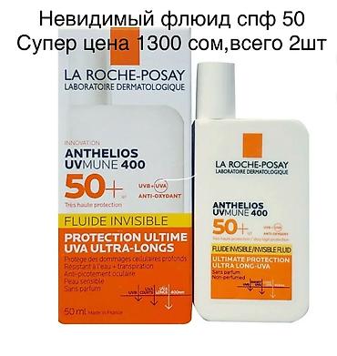 Косметика: Детский спф спрей крем Avene 200 мл Спф крем la roche posay Biore — 3