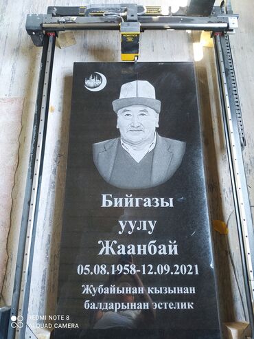 Ритуальные услуги: Облицовка надгробий, Уход за могилами, Чистка могил | Габбро, Гранит, Металл | Оформление — 22