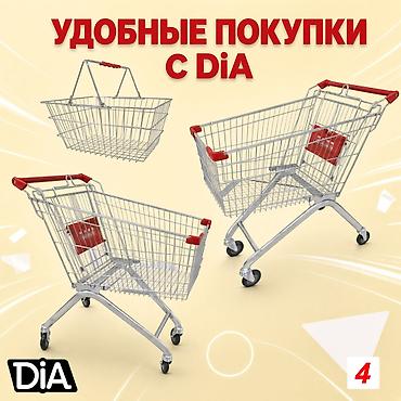 dia: Торговые тележки металлические для продуктовых магазинов Предлагаем — 3