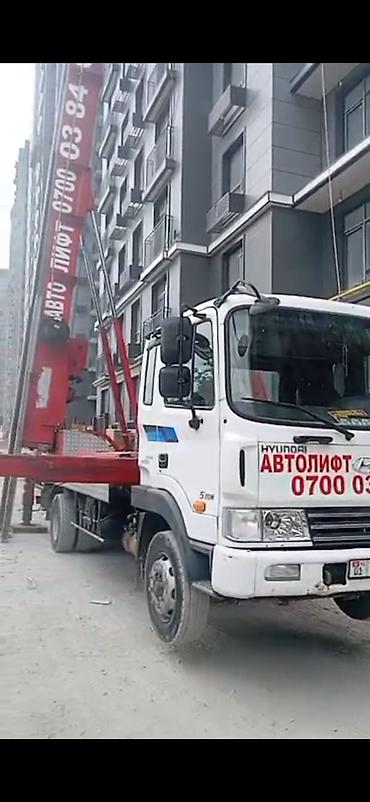 put up: Автолифт – профессиональная подача/подъём грузов на высоту. - Работа — 2