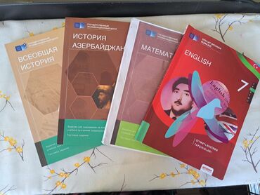 Образование, наука: ТКДКА по Всеобщей истории, по Истории Азербайджана, по Математике, по