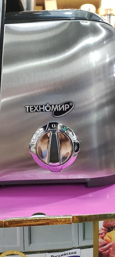 Мясорубки: Мясорубка, Новый, Бесплатная доставка, Платная доставка — 5