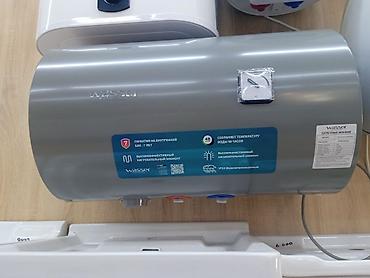 Накопительные водонагреватели: Водонагревательи оптом и розницу Самый большой выбор водонагреватель — 7