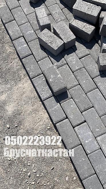 Евробрусчатка: Бручаткастан.Брусчатка приемум качество 100%.Брусчатка — 4