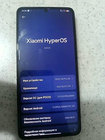 poco g4: Poco Б/у, 512 ГБ, цвет - Черный, 1 SIM — 5
