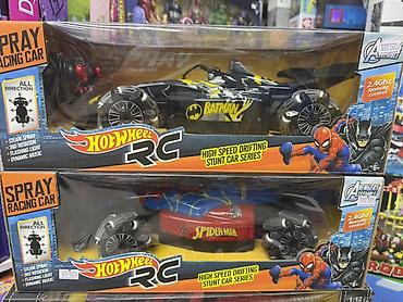 Радиоуправляемые дрифт-кары Hotwheel RC «Spray Racing Car» (серия High