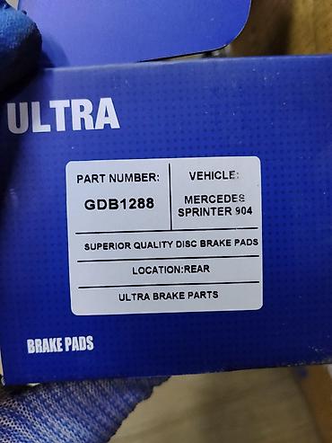 колодки на спринтер: Тормозные колодки ULTRA Brake Pads (задние) для Mercedes Sprinter 904 — 2
