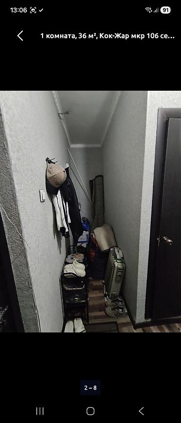 продажа квартир 106 серия: 1 комната, 36 м², Кок-Жар мкр 106 серия, 2 этаж — 7