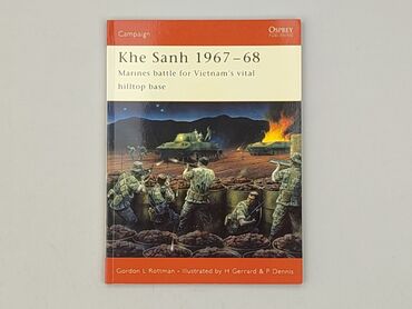 Книга, жанр - Нон-фікшн, стан - Ідеальний