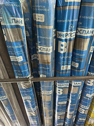 Энергоспан B — строительная пароизоляционная мембрана для защиты