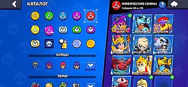 Другие игры и приставки: Аккаунт Brawl Stars - 71 470 трофеев, ранг «Путь к славе» — 17