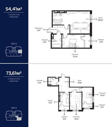 2 комнатную квартиру в бишкеке: Строится, Элитка, 2 комнаты, 54 м²