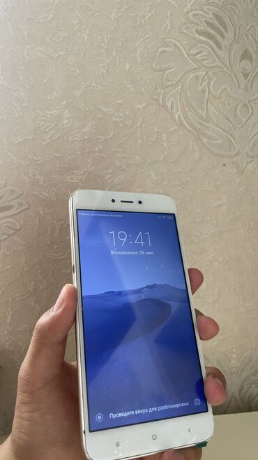 телефон на 4000: Xiaomi, Redmi 5A, Б/у, 16 ГБ, цвет - Золотой, 1 SIM