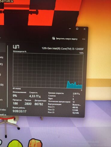 Masaüstü kompüterlər və iş stansiyaları: Dəstə daxildir: kompüter, Lenovo monitor, bahalı oyun siçanı — 6