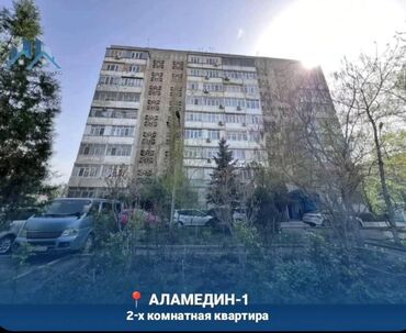 Продажа участков: 2 комнаты, 55 м², 105 серия, 7 этаж