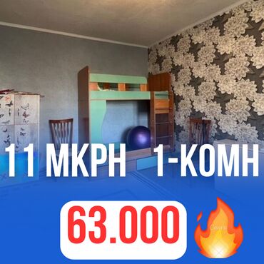 ош базар квартира керек: 1 бөлмө, 37 кв. м, 105-серия, 4 кабат, Евроремонт