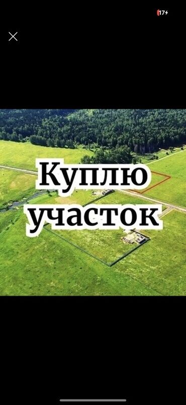 гостевые дома на иссык куле: 4 соток