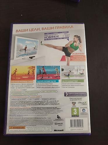 xb9x 360: Qarışıq janr, İşlənmiş Ünvandan götürmə — 8