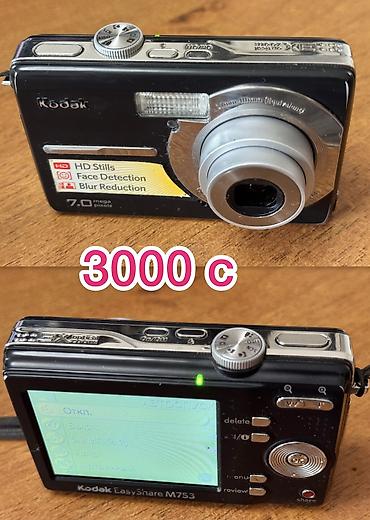 Фотоаппараты: Продам несколько цифровых фотоаппаратов все в рабочем состоянии . — 3