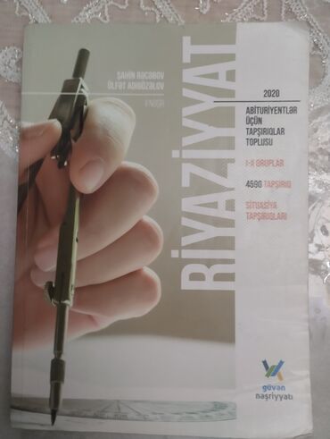 informatika test toplusu 2023 pdf: Математика Тесты 11 класс, Güvən, 2 часть, 2020 год