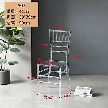 Пластиковые стулья: Пластиковый стул, Новый, Бесплатная доставка, Самовывоз, Платная доставка — 6