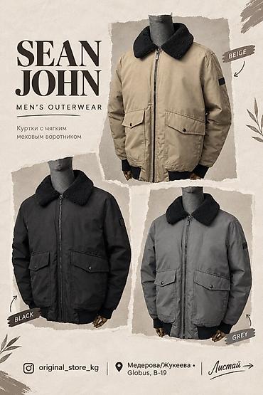 меховой: Мужские куртки Sean John — тёплые и практичные бомберы с мягким — 1